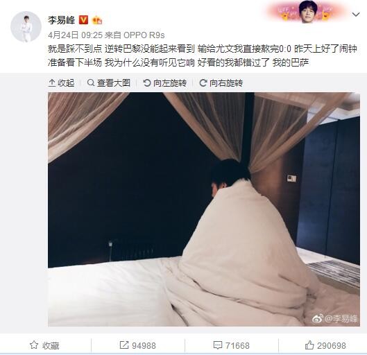 十七岁的男生段柏文（陈飞宇 饰）自幼失恃，与继母矛盾猛烈，敏感曲折的少年爱上了挺拔独行的教员“小耳朵”李珥（米咪 饰），这同样成为了贰心里的奥秘。元气少女于池子（欧阳娜娜 饰）心里也有一个奥秘，她暗恋着本身的两小无猜段柏文。可是有一天她发现本身的闺蜜、个性校花斯嘉丽（邹元清 饰）奥秘经营着与段柏文的特别关系，愤慨的她起头了本身的复仇打算……